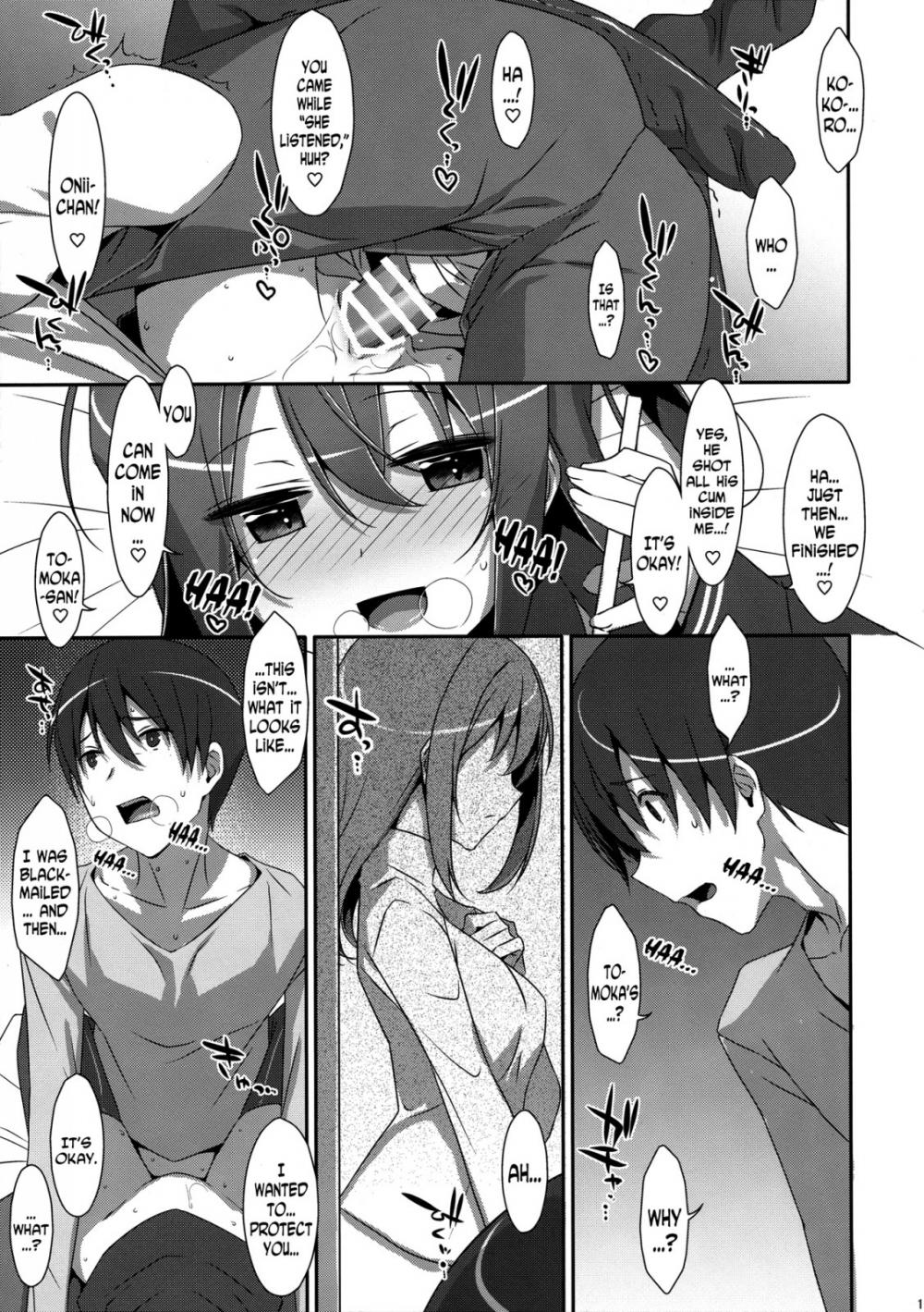 Hentai Manga Comic-Watashi no, Onii-chan 4-Read-12